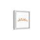 Birds on a Branch Gallery Canvas Print with Frame