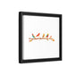 Birds on a Branch Gallery Canvas Print with Frame