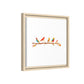Birds on a Branch Gallery Canvas Print with Frame