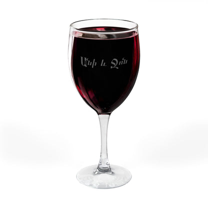 Armenian Engraving Customizable Wine Glass